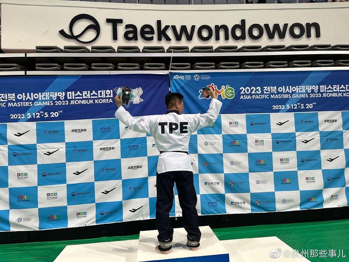 台湾跆拳道选手韩国夺铜，高举五星旗称当中国人很骄傲，微博网友嗨翻（组图） - 3