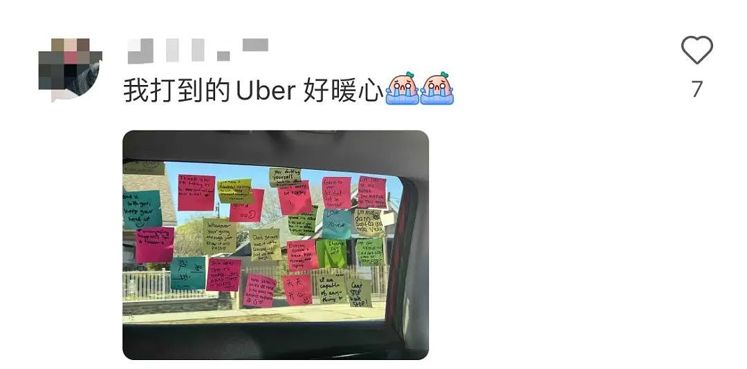 Uber能有多奇葩？零食车、KTV车、男模司机；墨尔本还能打公交？网友应对话痨司机笑发财了（组图） - 5