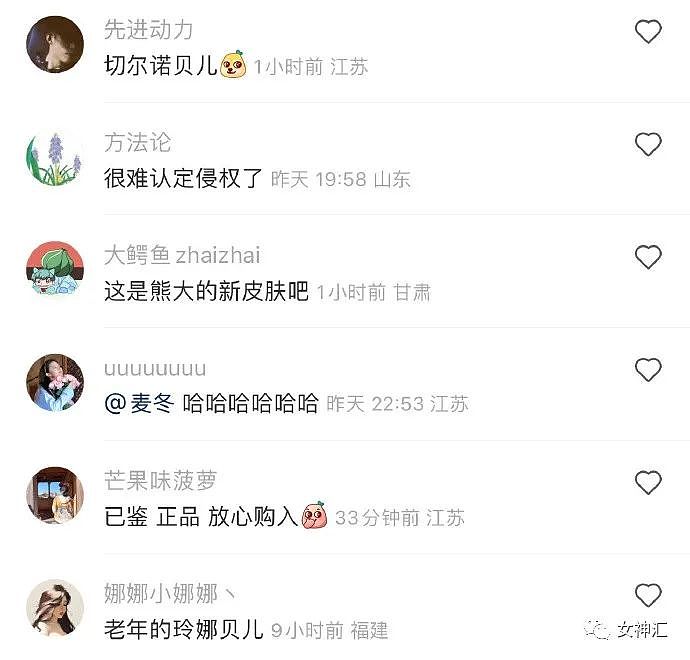 【爆笑】520男朋友花3600送我一对耳环，拆开后..？网友：奢侈品不坑穷人！（组图） - 26