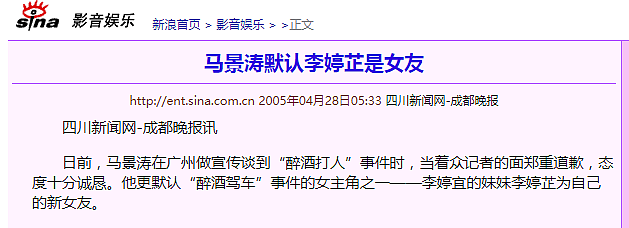 爱上表姐、强吻女演员、给女儿取前任名字、家暴袭警纵容弟弟抢劫、61岁财困兼样貌崩坏？（组图） - 29