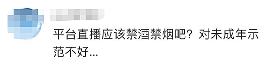 网红直播PK喝酒后突然去世！“抢救的机会都没给”（组图） - 9