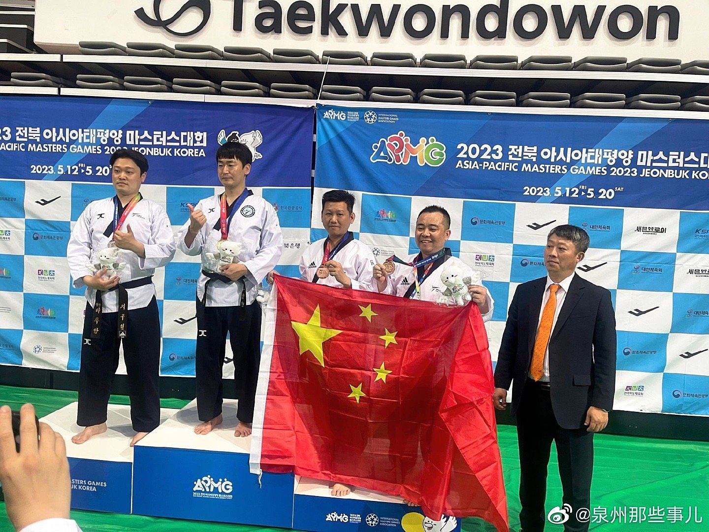 台运动员举五星红旗亮相颁奖台，网民：回归后任台湾省体育局长（组图） - 2