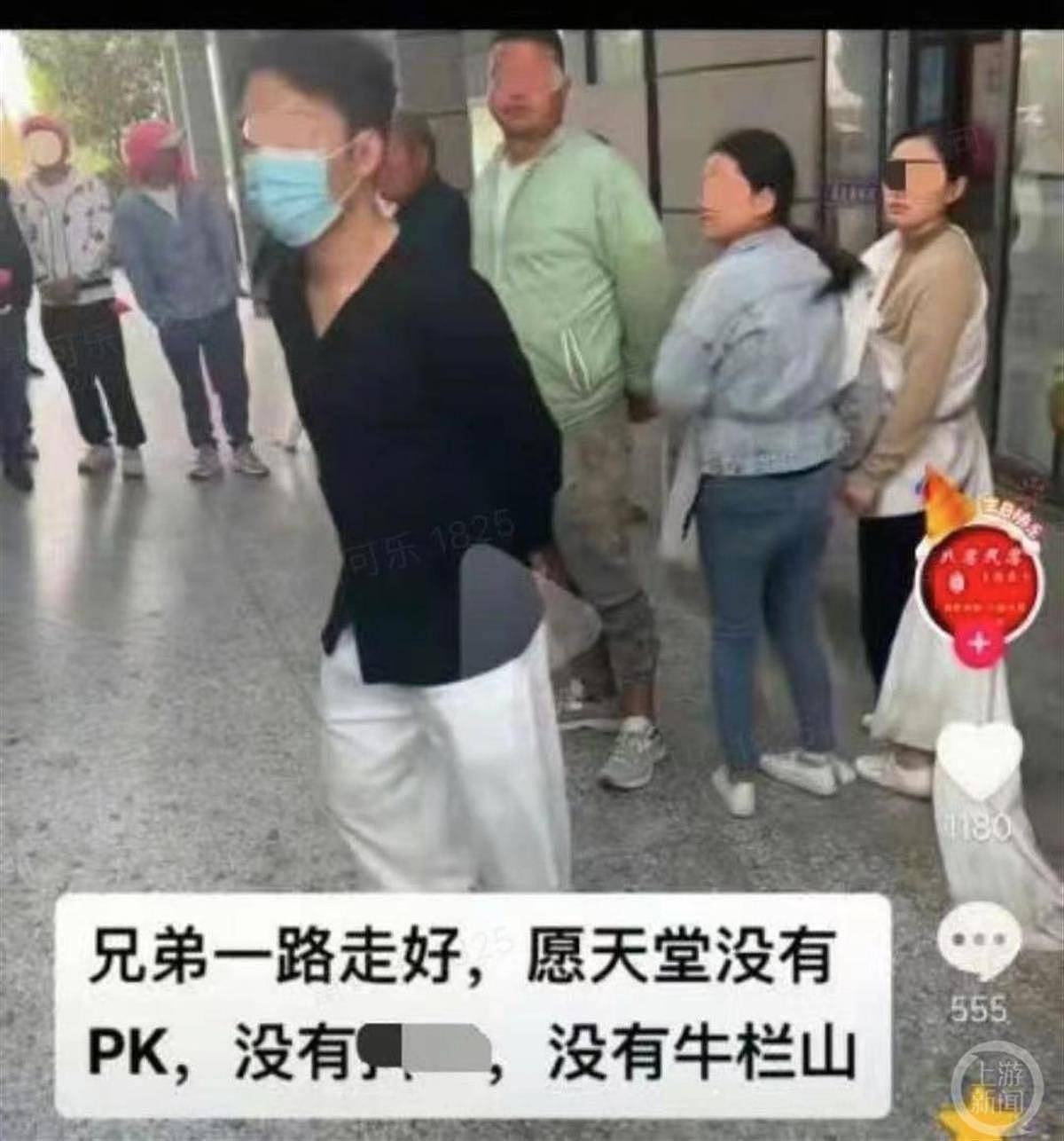 网红“三千哥”直播PK喝酒后身亡，同学：曾答应尽快退出直播（视频/组图） - 3