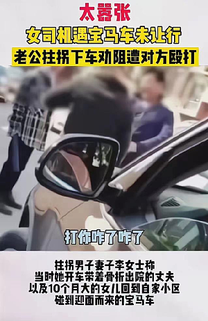 吉林女子因不满发型被理发师当场砍下头颅！现场曝光，全网炸了...（组图） - 7