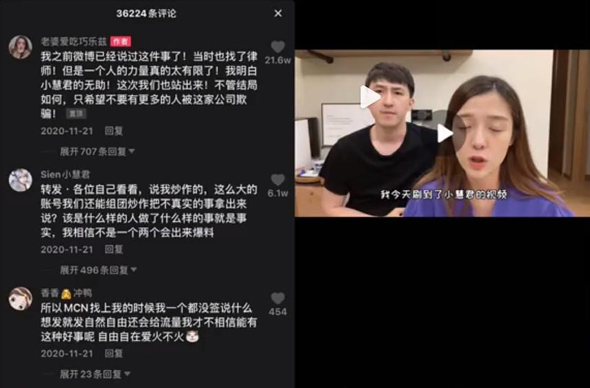 美女网红为了提前解约免赔钱，竟诬告老板性骚扰（组图） - 3