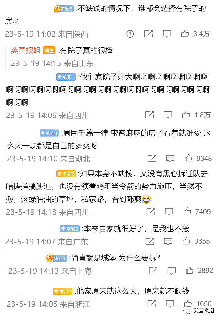 澳洲最牛钉子户拒绝2.3亿拆迁款！开发商狂砸钱也不搬，独享2万平米绿地，网友：太爽了（组图） - 26