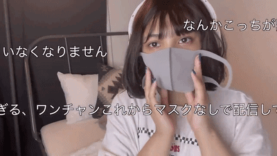 日本一人气女主播，直播摘口罩后疯狂掉粉！后续曝光，网友惊掉下巴…（组图） - 3