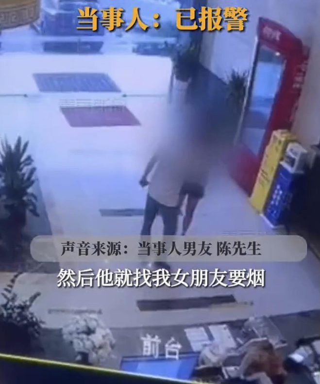 广东28岁孕妇被殴打事件反转！监控曝光，让人毛骨悚然（组图） - 3