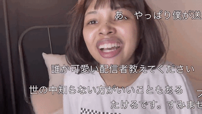 日本一人气女主播，直播摘口罩后疯狂掉粉！后续曝光，网友惊掉下巴…（组图） - 5