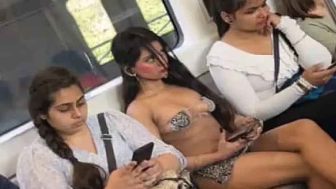 在印度地铁上穿露球装，她的胆子比我的心还大（组图） - 1