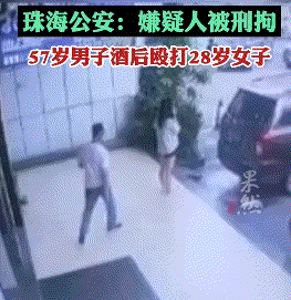 广东28岁孕妇被殴打事件反转！监控曝光，让人毛骨悚然（组图） - 4