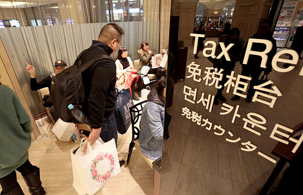 日本针对“外国游客”再放大招儿！以后买东西先交税…（组图） - 4