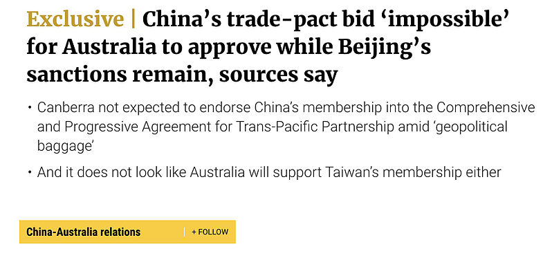 港媒：北京要求澳洲承诺支持大陆加入CPTPP并拒绝台湾（组图） - 2
