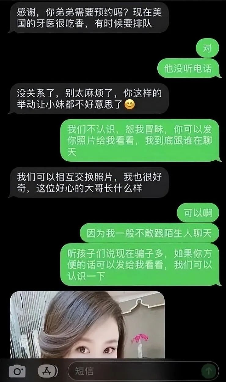 90后华裔男子在加拿大反诈骗，把骗子心态搞崩溃（组图） - 10