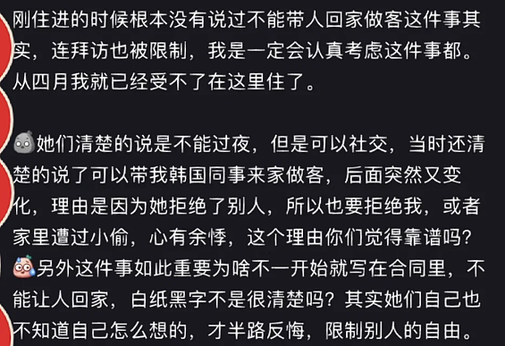 “为什么欺负华人的总是华人”一贴爆火！反转不断；中国WHV：我们被“污名化”（组图） - 14