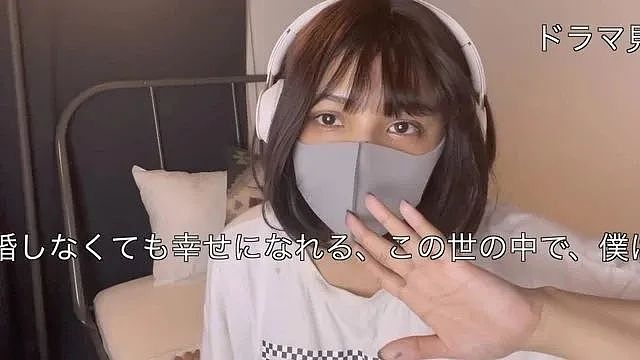 日本一人气女主播，直播摘口罩后疯狂掉粉！后续曝光，网友惊掉下巴…（组图） - 1