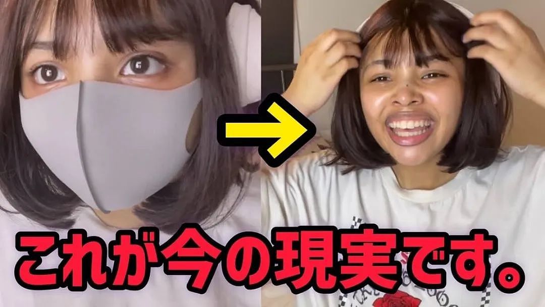 日本一人气女主播，直播摘口罩后疯狂掉粉！后续曝光，网友惊掉下巴…（组图） - 21