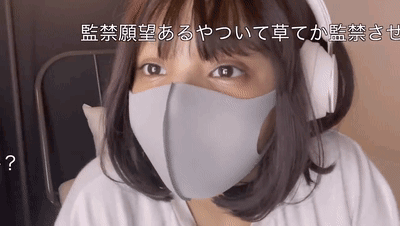 日本一人气女主播，直播摘口罩后疯狂掉粉！后续曝光，网友惊掉下巴…（组图） - 2