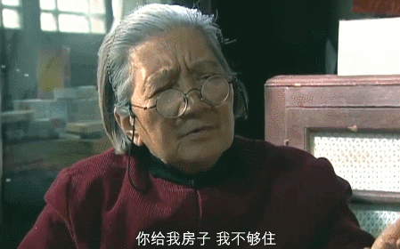 【情感】94岁国民奶奶刷屏！62岁红遍上海滩，一生坎坷两段婚姻刻骨铭心（组图） - 5