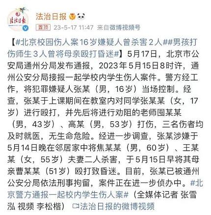 江西14岁女孩自杀身亡，她的遗书我不忍看…（组图） - 15