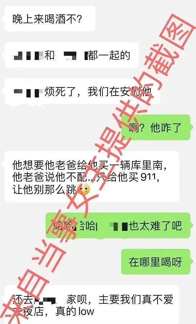 广州五渣男租豪宅伪装富二代，骗嫩模开party睡觉！网友：不知道该骂谁…（组图） - 4