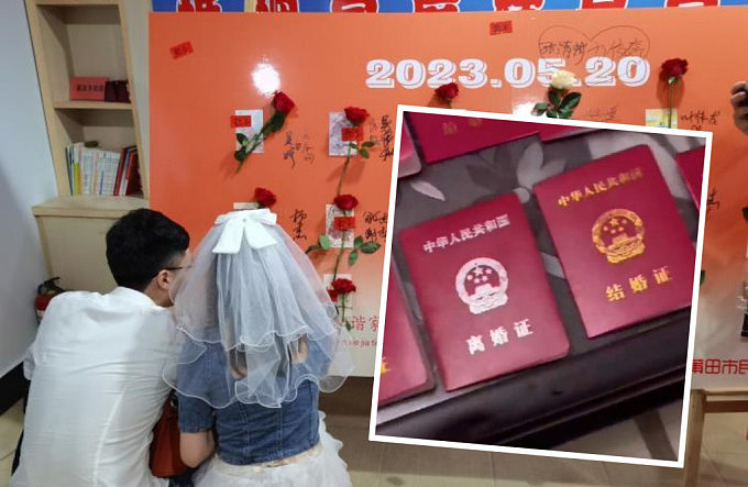 中国结婚人数连续8年下降！传湖北离婚证书供不应求（组图） - 1