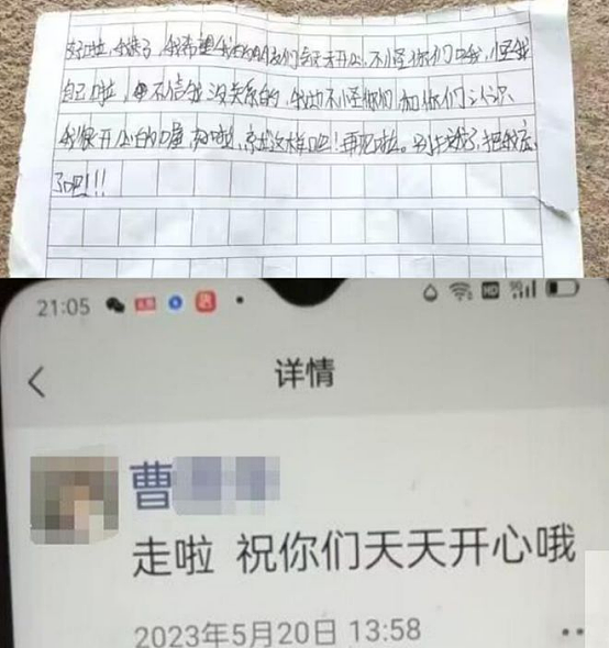 江西14岁女孩自杀身亡，她的遗书我不忍看…（组图） - 5