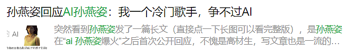 一场新的危机正在全国爆发，中招率近100%：最担心的事发生了…（组图） - 6