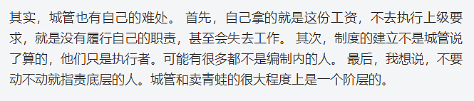 央媒发声：欠60亿还能去美国，失业青年卖蛙却被抓（组图） - 57