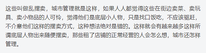 央媒发声：欠60亿还能去美国，失业青年卖蛙却被抓（组图） - 56