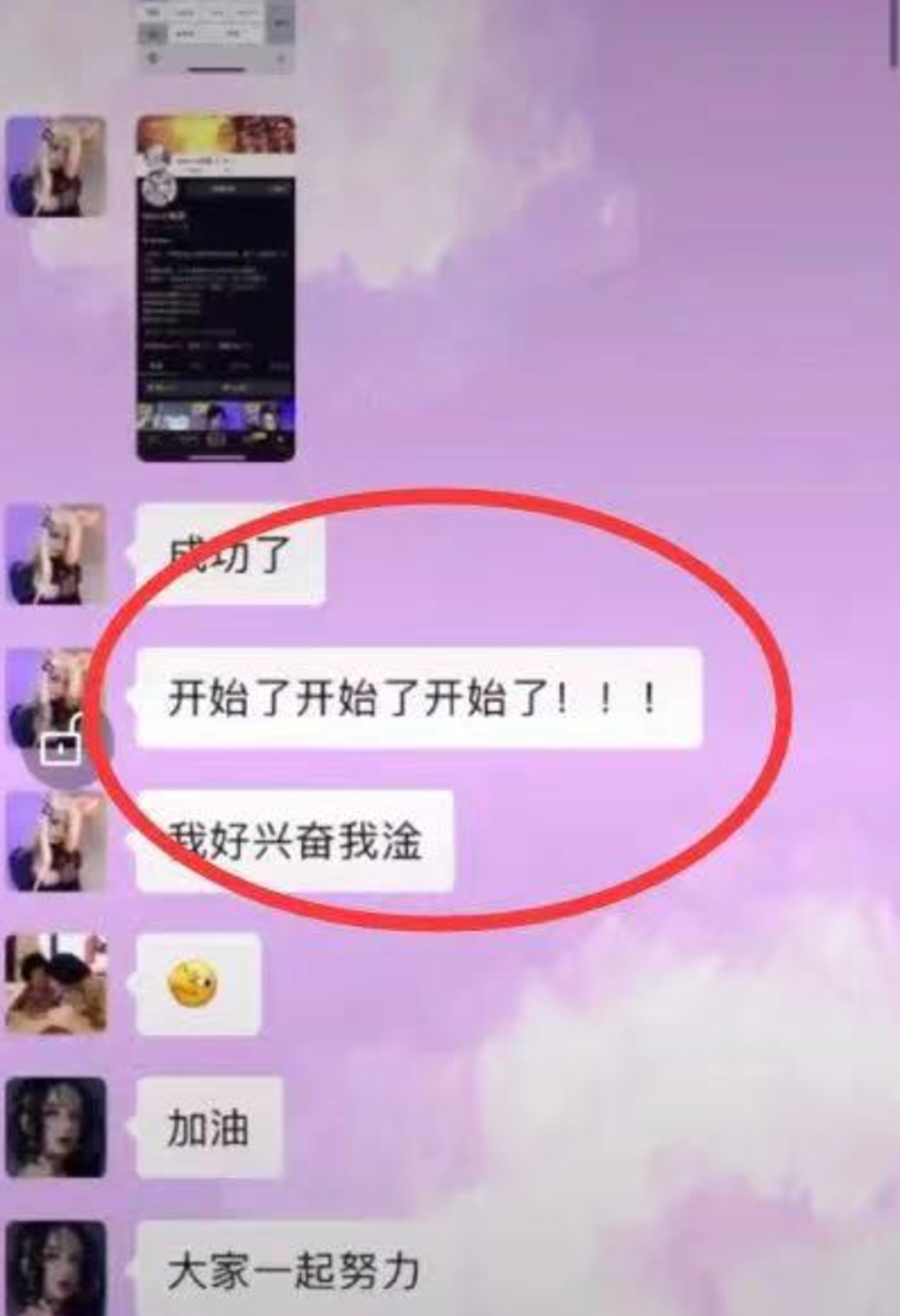 千万粉丝网红哭诉被性骚扰，这是我看过最恶心的反转（组图） - 6