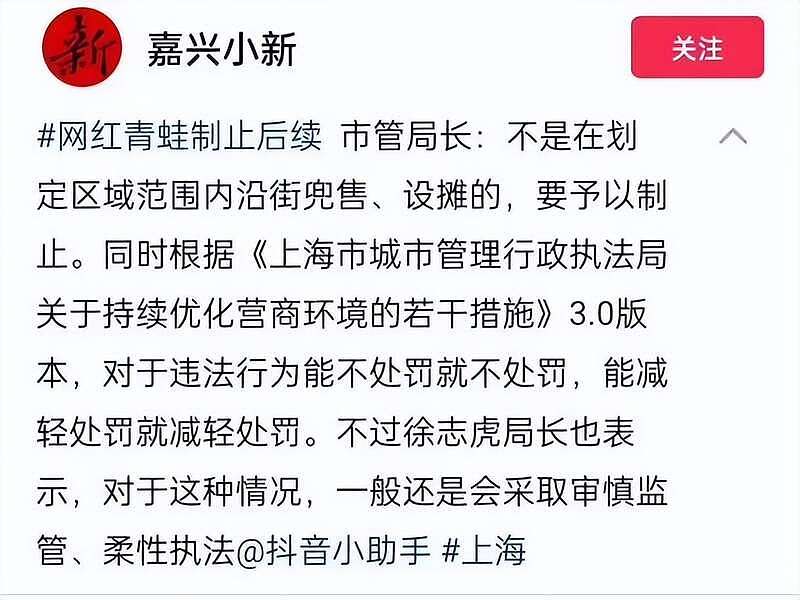 央媒发声：欠60亿还能去美国，失业青年卖蛙却被抓（组图） - 5