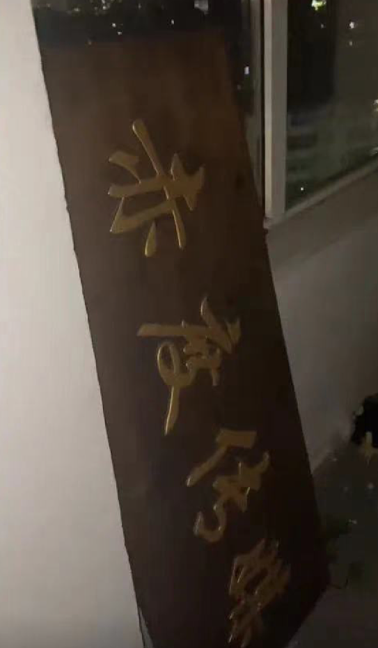 千万粉丝网红哭诉被性骚扰，这是我看过最恶心的反转（组图） - 3