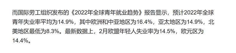 央媒发声：欠60亿还能去美国，失业青年卖蛙却被抓（组图） - 2