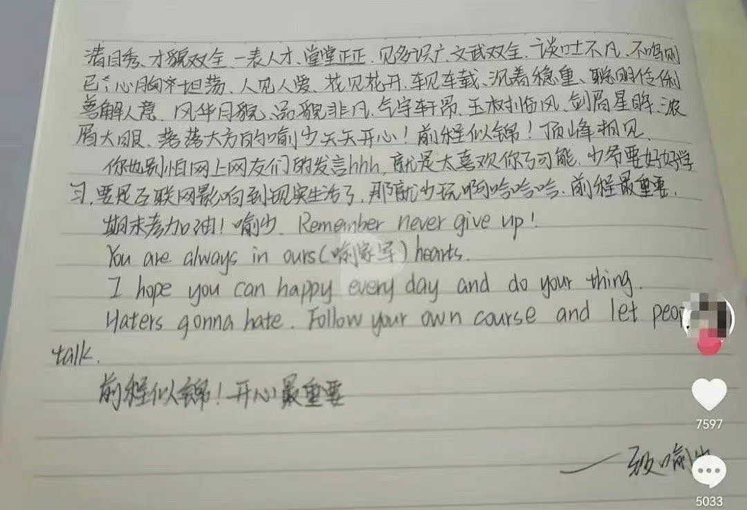 上海富婆一张“奴性”照引爆全网：骨子里没有尊严的人，不配被尊重（组图） - 18