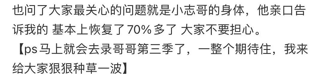 林志颖车祸后身体近况大变样，携老婆现身米兰，透露将录制哥哥3（组图） - 9