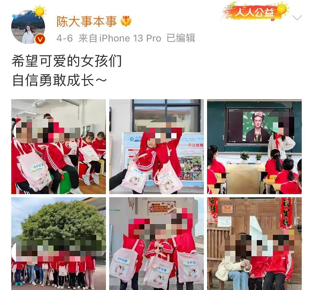 千万粉丝网红哭诉被性骚扰，这是我看过最恶心的反转（组图） - 14
