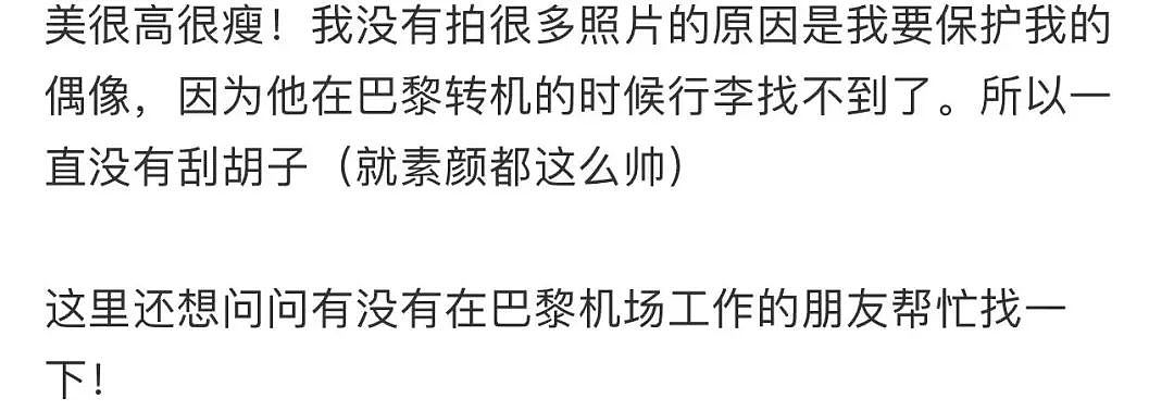 林志颖车祸后身体近况大变样，携老婆现身米兰，透露将录制哥哥3（组图） - 8