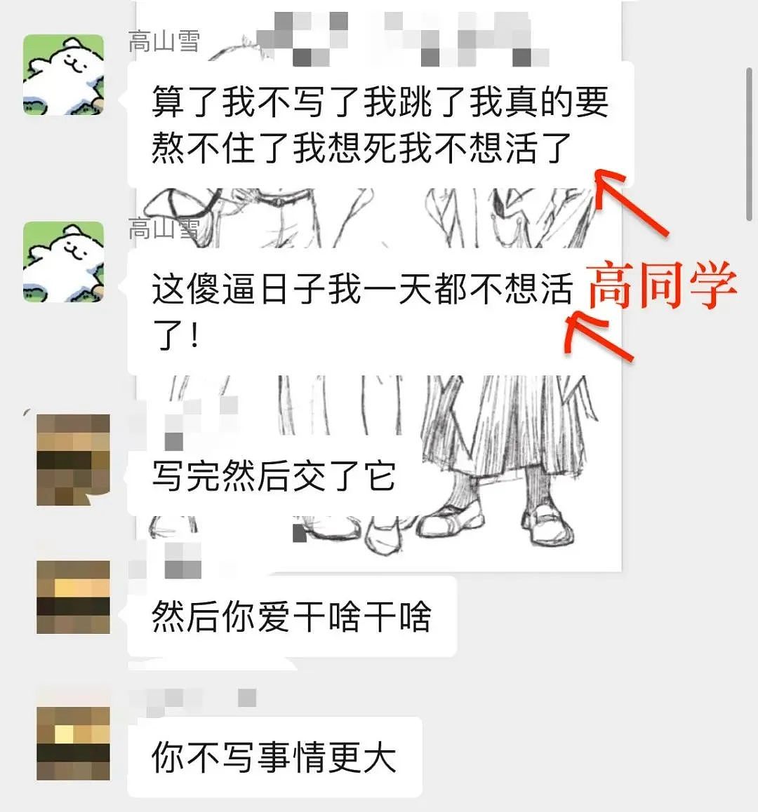 紧急寻人： 中国女留学生失联5天， 疑卷入诈骗被威胁控制（组图） - 5