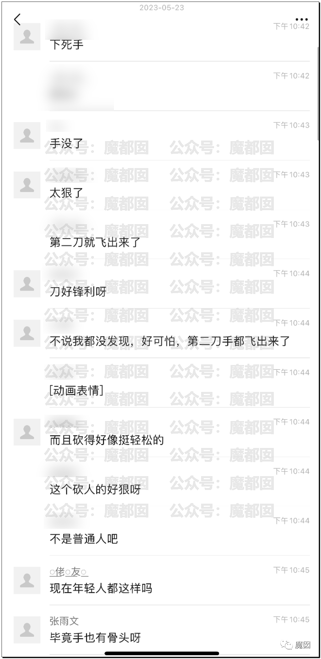 震惊全网！中国网红直播时突遭袭击，被人直接砍断手臂，现场视频曝光（组图） - 41
