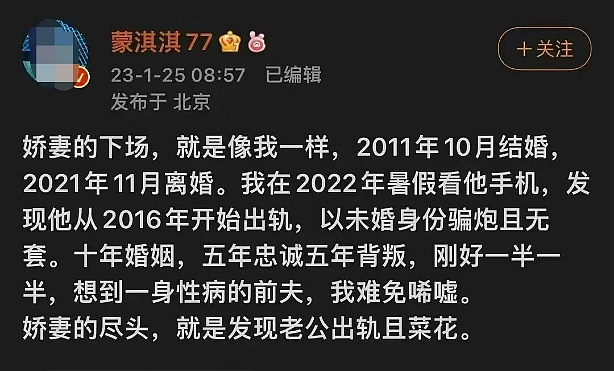 “我的孩子像你老公吗？”第三者发大尺度裸照挑衅原配：揭开婚姻遮羞布...（组图） - 7