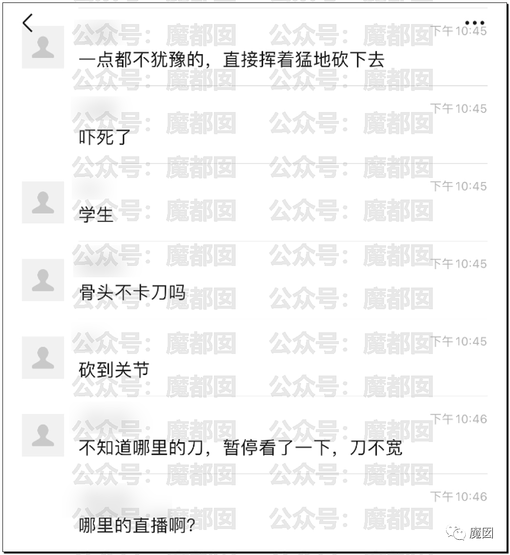 震惊全网！中国网红直播时突遭袭击，被人直接砍断手臂，现场视频曝光（组图） - 42