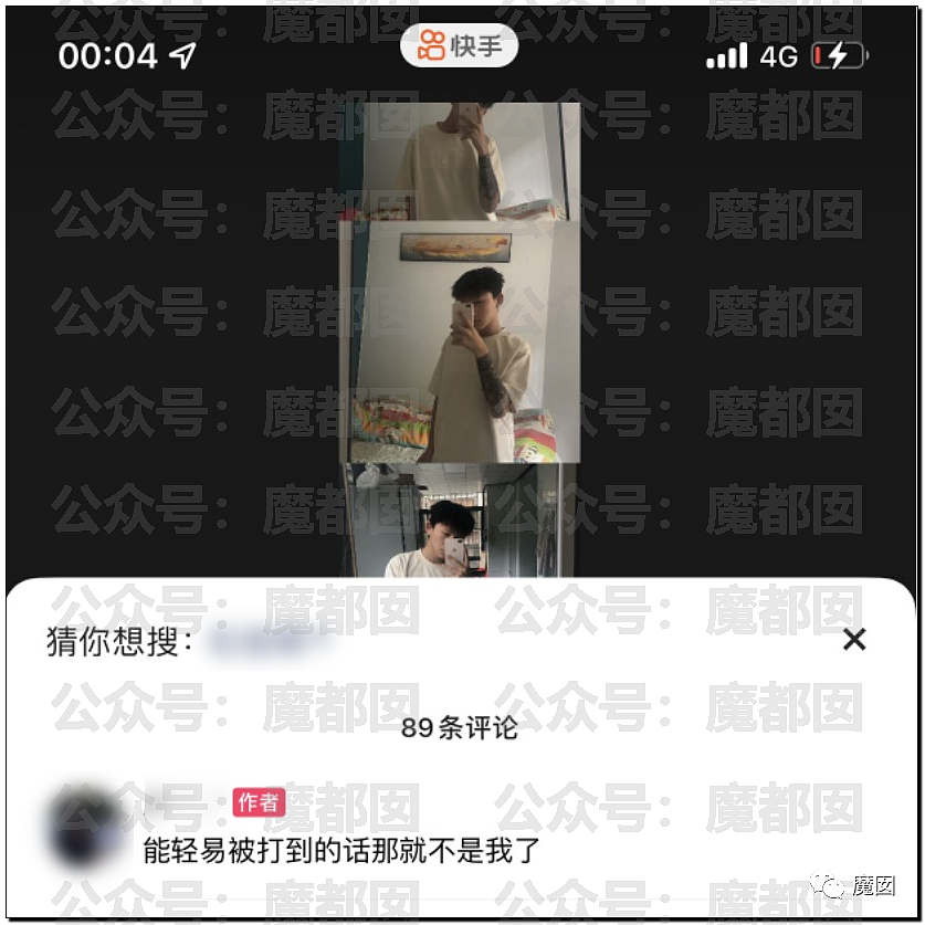 震惊全网！中国网红直播时突遭袭击，被人直接砍断手臂，现场视频曝光（组图） - 50