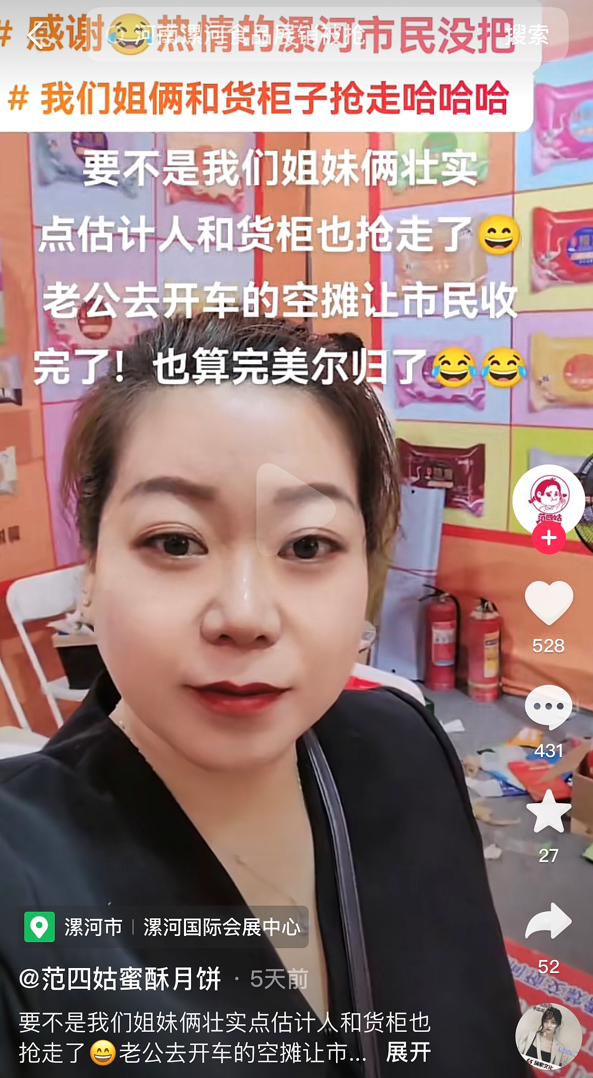 冲上热搜的“百人洗劫店铺”事件，现场画面曝光：撕开了人性最贪婪的一面（组图） - 13