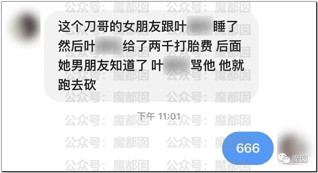 震惊全网！中国网红直播时突遭袭击，被人直接砍断手臂，现场视频曝光（组图） - 37