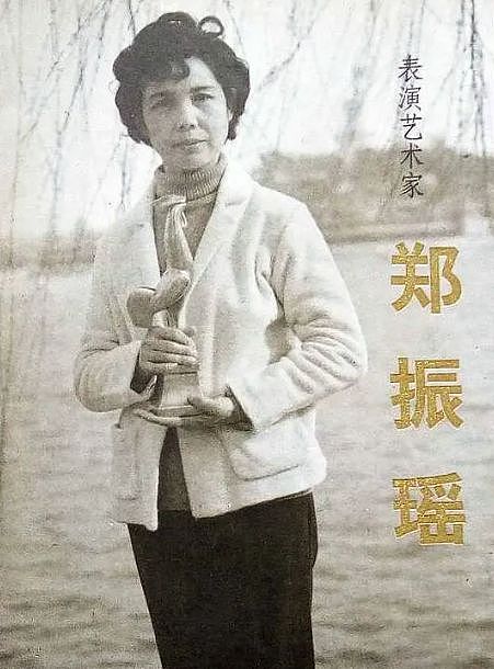 演员郑振瑶病逝，演宋妈、王祖贤妈妈二夺金鸡奖，在澳洲度过晚年（组图） - 2