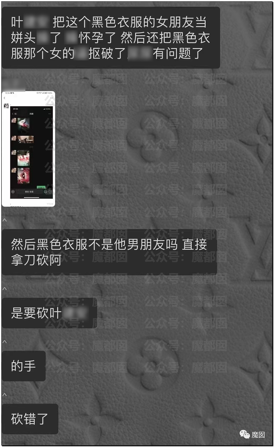 震惊全网！中国网红直播时突遭袭击，被人直接砍断手臂，现场视频曝光（组图） - 39