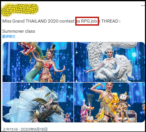 泰国小姐“大尺度”选美照片燃爆热搜！网友：救命，我被美瞎了！（组图） - 13