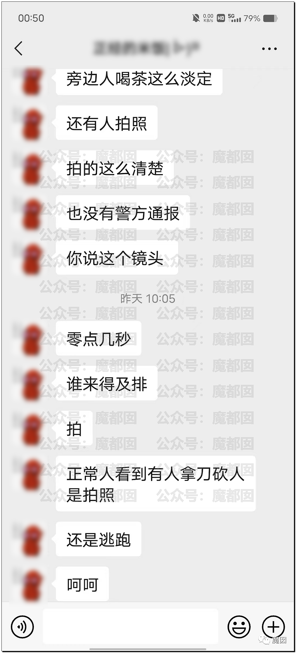 震惊全网！中国网红直播时突遭袭击，被人直接砍断手臂，现场视频曝光（组图） - 8