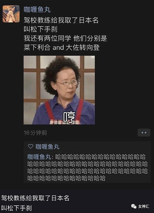 【爆笑】“网曝吴亦凡在里面当了班长...”哈哈哈网友评论笋到家了（组图） - 20